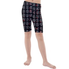 Chinese Characters Kids  Mid Length Swim Shorts