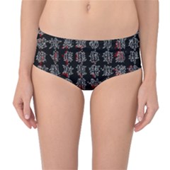 Chinese Characters Mid-waist Bikini Bottoms