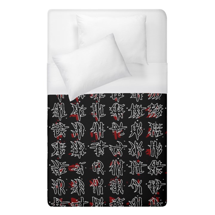 Chinese characters Duvet Cover (Single Size)