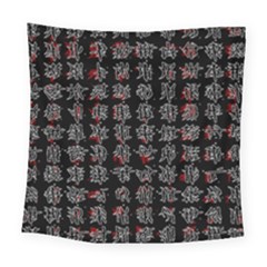 Chinese Characters Square Tapestry (large)