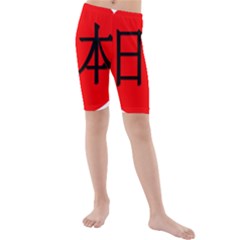 Japan Japanese Rising Sun Culture Kids  Mid Length Swim Shorts by Simbadda