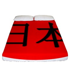 Japan Japanese Rising Sun Culture Fitted Sheet (king Size)