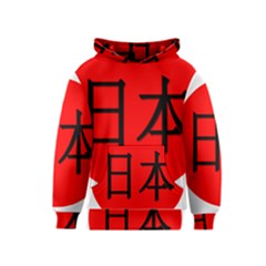 Japan Japanese Rising Sun Culture Kids  Pullover Hoodie