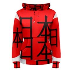 Japan Japanese Rising Sun Culture Women s Pullover Hoodie