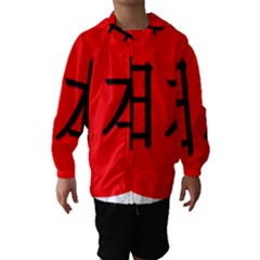 Japan Japanese Rising Sun Culture Hooded Wind Breaker (kids)