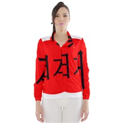 Japan Japanese Rising Sun Culture Wind Breaker (women) by Simbadda