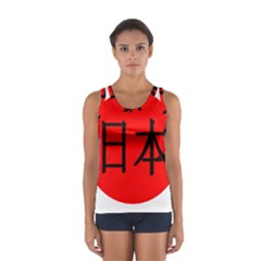 Japan Japanese Rising Sun Culture Women s Sport Tank Top 