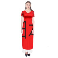 Japan Japanese Rising Sun Culture Short Sleeve Maxi Dress