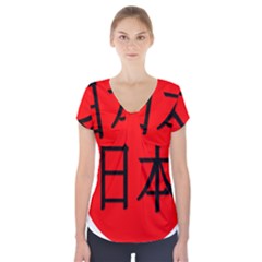 Japan Japanese Rising Sun Culture Short Sleeve Front Detail Top by Simbadda