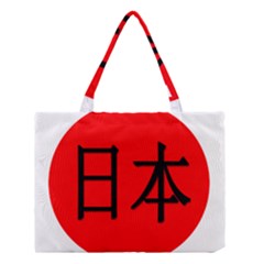 Japan Japanese Rising Sun Culture Medium Tote Bag