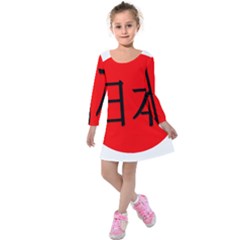 Japan Japanese Rising Sun Culture Kids  Long Sleeve Velvet Dress