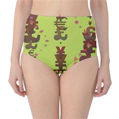 Set Of Monetary Symbols High-waist Bikini Bottoms by Amaryn4rt