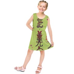 Set Of Monetary Symbols Kids  Tunic Dress by Amaryn4rt