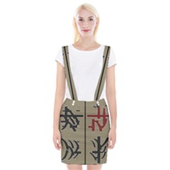 Xia Script On Gray Background Suspender Skirt by Amaryn4rt