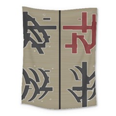 Xia Script On Gray Background Medium Tapestry by Amaryn4rt