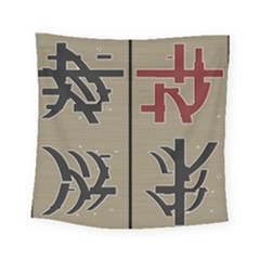 Xia Script On Gray Background Square Tapestry (small) by Amaryn4rt