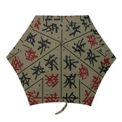 Ancient Chinese Secrets Characters Mini Folding Umbrellas