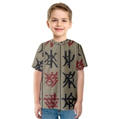 Ancient Chinese Secrets Characters Kids  Sport Mesh Tee