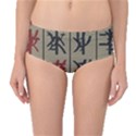 Ancient Chinese Secrets Characters Mid-Waist Bikini Bottoms View1