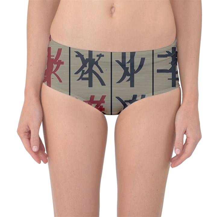 Ancient Chinese Secrets Characters Mid-Waist Bikini Bottoms