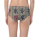 Ancient Chinese Secrets Characters Mid-Waist Bikini Bottoms View2