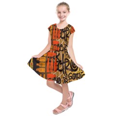 Graffiti Bottle Art Kids  Short Sleeve Dress