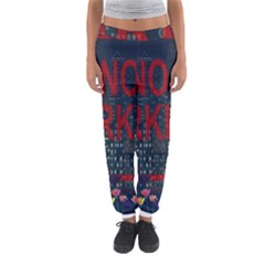 No Parking  Women s Jogger Sweatpants