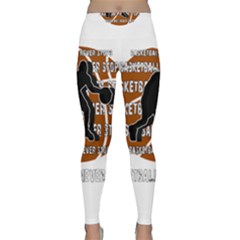 Basketball Never Stops Classic Yoga Leggings by Valentinaart