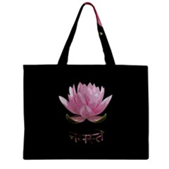 Namaste - Lotus Zipper Mini Tote Bag by Valentinaart