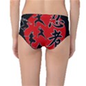 Ninja Mid-Waist Bikini Bottoms View2