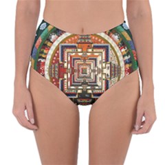 Colorful Mandala Reversible High-waist Bikini Bottoms