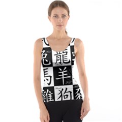 Chinese Signs Of The Zodiac Tank Top by Nexatart