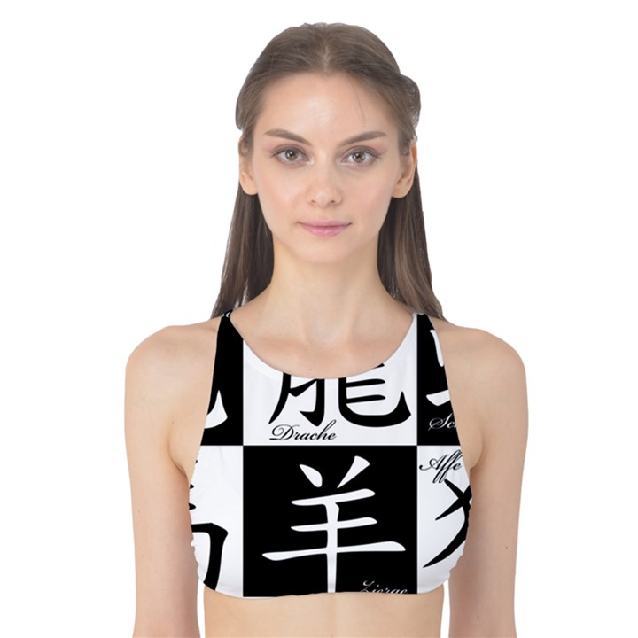 Chinese Signs Of The Zodiac Tank Bikini Top