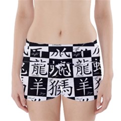 Chinese Signs Of The Zodiac Boyleg Bikini Wrap Bottoms by Nexatart