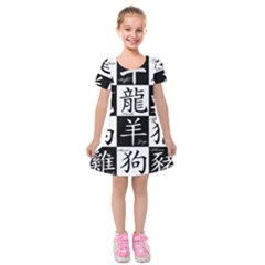 Chinese Signs Of The Zodiac Kids  Short Sleeve Velvet Dress by Nexatart