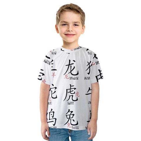 Chinese Zodiac Signs Kids  Sport Mesh Tee by Celenk