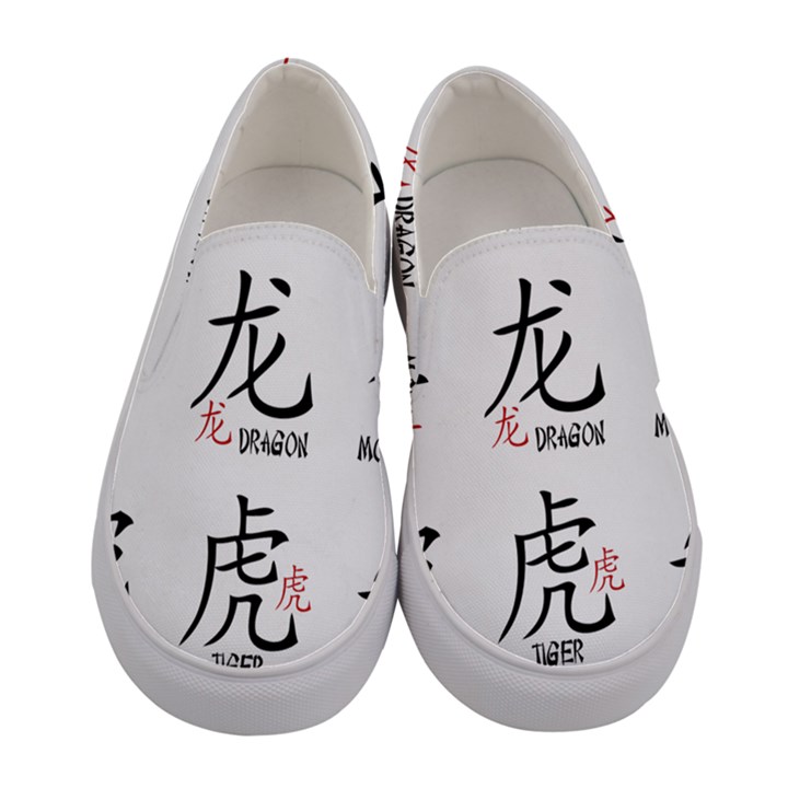 Chinese Zodiac Signs Women s Canvas Slip Ons