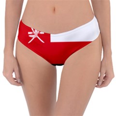 Heart Love Affection Oman Reversible Classic Bikini Bottoms by Celenk