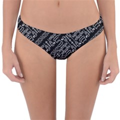 Tribal Stripes Pattern Reversible Hipster Bikini Bottoms by dflcprints