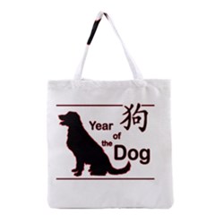 Year Of The Dog - Chinese New Year Grocery Tote Bag by Valentinaart