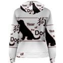 Year of the Dog - Chinese New Year Women s Pullover Hoodie View2