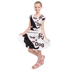 Year Of The Dog - Chinese New Year Kids  Short Sleeve Dress by Valentinaart