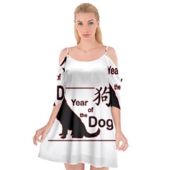 Year Of The Dog - Chinese New Year Cutout Spaghetti Strap Chiffon Dress by Valentinaart