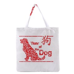 Year Of The Dog - Chinese New Year Grocery Tote Bag by Valentinaart