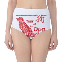 Year Of The Dog - Chinese New Year High-waist Bikini Bottoms by Valentinaart