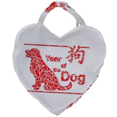 Year Of The Dog - Chinese New Year Giant Heart Shaped Tote by Valentinaart