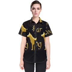 Year Of The Dog - Chinese New Year Women s Short Sleeve Shirt