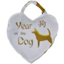 Year of the Dog - Chinese New Year Giant Heart Shaped Tote View2