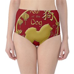 Year Of The Dog - Chinese New Year High-waist Bikini Bottoms by Valentinaart