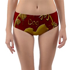 Year Of The Dog - Chinese New Year Reversible Mid-waist Bikini Bottoms by Valentinaart